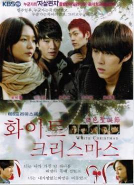 White Christmas(2011) 