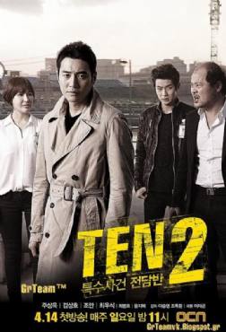 Special Affairs Team TEN 2(2012) 
