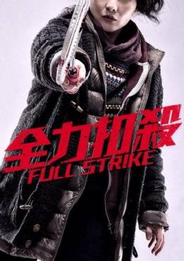 Full Strike(2015) Movies