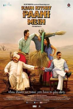 Kaun Kitney Paani Mein(2015) Movies