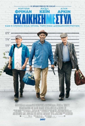 Going in Style(2016) Movies