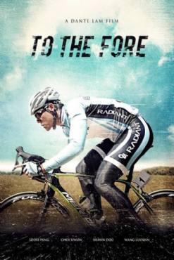 To the Fore(2015) Movies