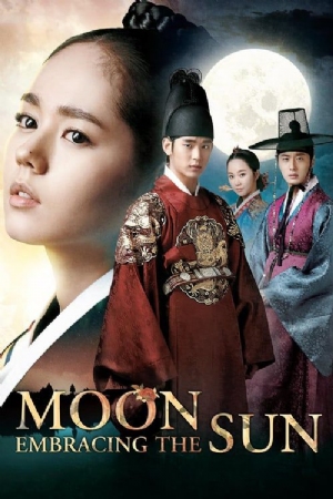 The Moon That Embraces the Sun(2012) 