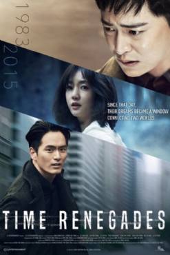Time Renegades(2016) Movies