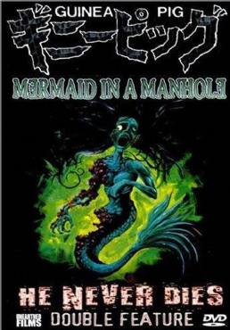 Gini piggu:Mermaid in a Manhole(1988) Movies