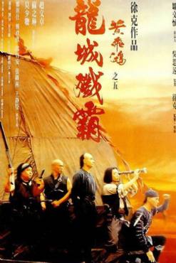 Once Upon a Time in China V(1994) Movies