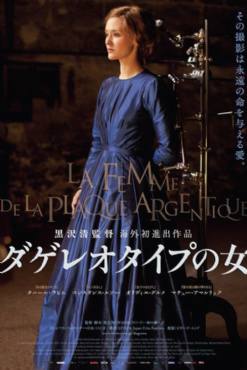 The Woman in the Silver Plate(2016) Movies