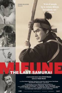 Mifune: The Last Samurai(2015) Movies