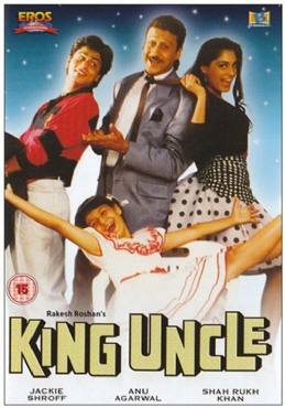King Uncle(1993) Movies