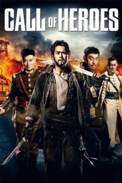 Call of Heroes(2016) Movies