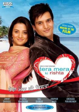 Tera Mera Ki Rishta(2009) Movies