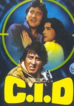 C.I.D.(1990) Movies