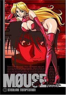 Mouse(2003) 