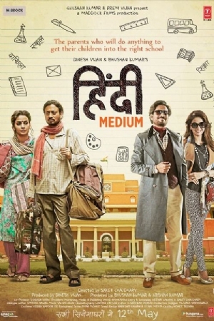 Hindi Medium(2017) Movies
