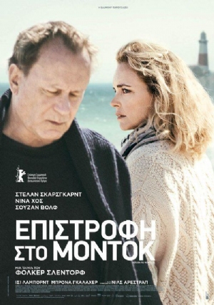 Return to Montauk(2017) Movies