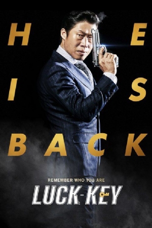 Luck-Key(2016) Movies