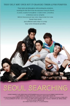 Seoul Searching(2015) Movies