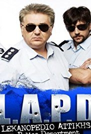 L.A.P.D.: Lekanopedio Attikis Police Department(2008) 