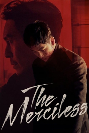 The Merciless(2017) Movies