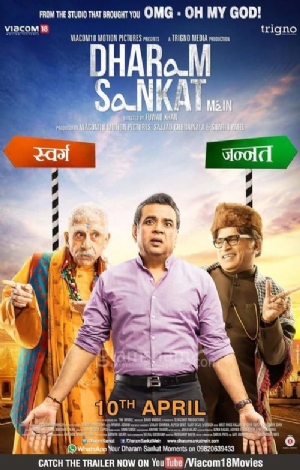 Dharam Sankat Mein(2015) Movies