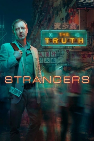 Strangers(2018) 
