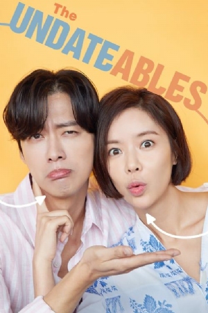 Handsome Guy and Jung-Eum(2018) 
