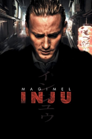 Inju, la bete dans lombre(2008) Movies