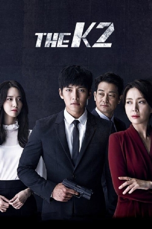 The K2(2016) 