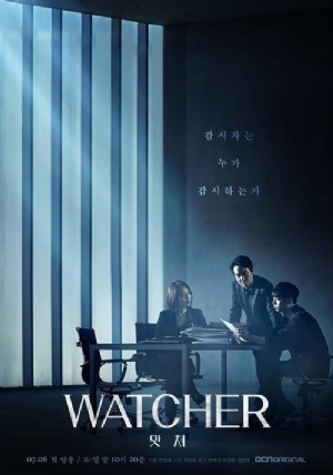 Watcher(2019) 