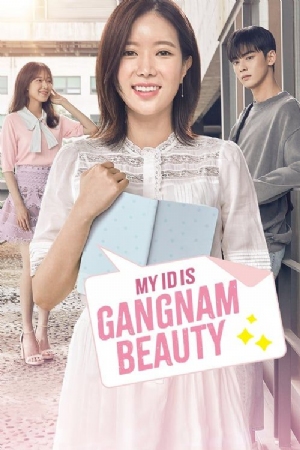 Nae Aidineun Gangnammiin(2018) 