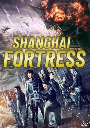 Shang hai bao lei(2019) Movies