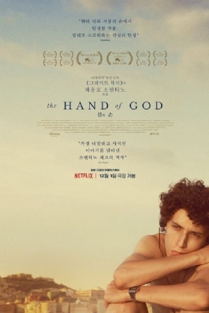The hand of God(2021) Movies