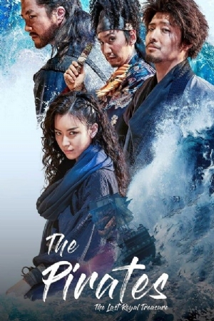 The Pirates: The Last Royal Treasure(2022) Movies