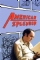 American Splendor (2003)