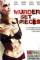 Murder-Set-Pieces (2004)