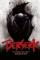 Berserk: The Golden Age Arc 3 - Descent (2013)