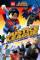 LEGO DC Super Heroes: Justice League (2015)