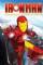 Iron Man: Armored Adventures (2008)