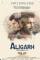 Aligarh (2015)