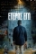 Eteros ego (2016)
