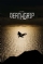 Deathgrip (2017)